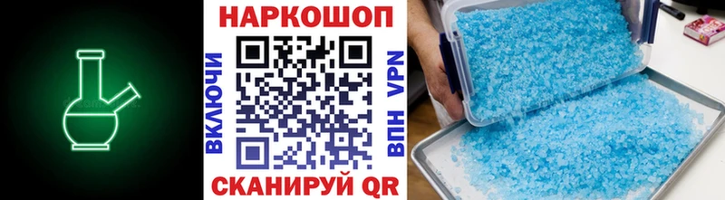 Купить наркотик аптеки Алатырь ГАШ  omg ССЫЛКА  МЕФ  А ПВП  Канабис  КОКАИН 