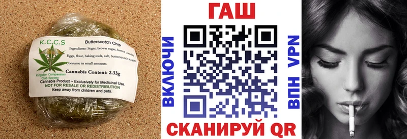 Cannafood марихуана  Алатырь 