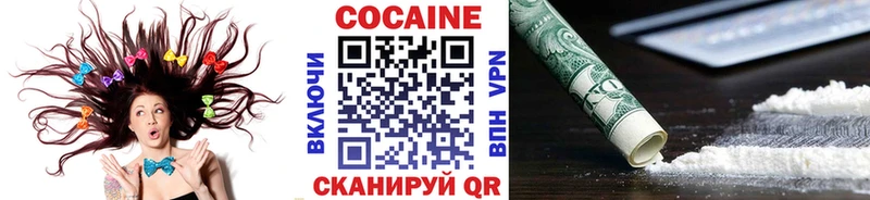 COCAIN VHQ Алатырь