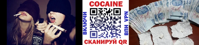 Кокаин VHQ  где найти   Алатырь 