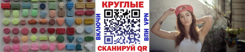 Экстази TESLA  нарко площадка какой сайт  Алатырь  цены  