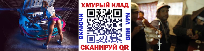 Героин VHQ  Алатырь 