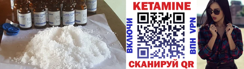 КЕТАМИН ketamine OMG tor Алатырь