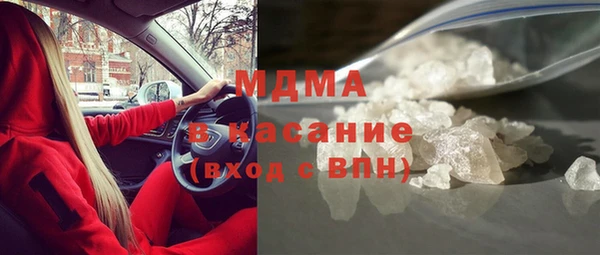 бутират Алексеевка