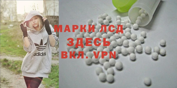 бутират Алексеевка