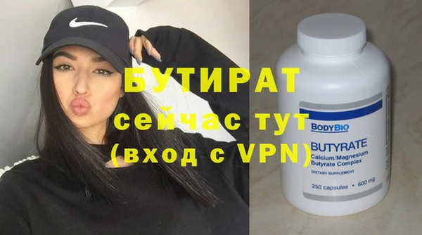 гашиш Абдулино