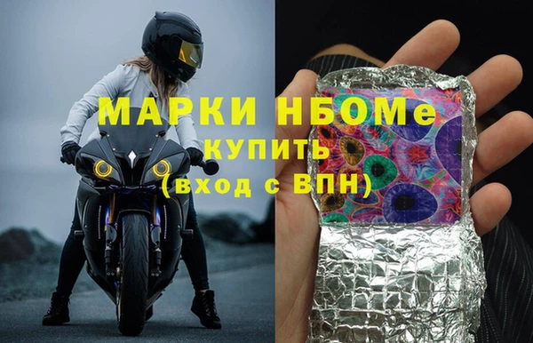 гашиш Абдулино