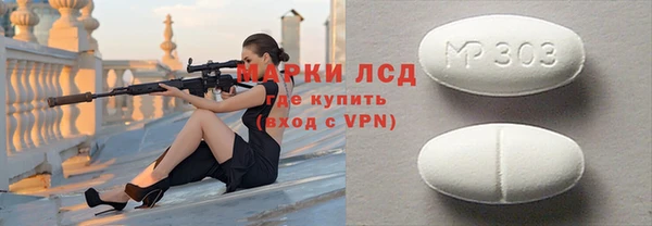 бошки Абаза