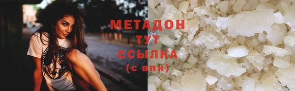мефедрон VHQ Абинск