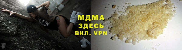 гашиш Абдулино