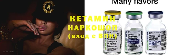 бошки Абаза