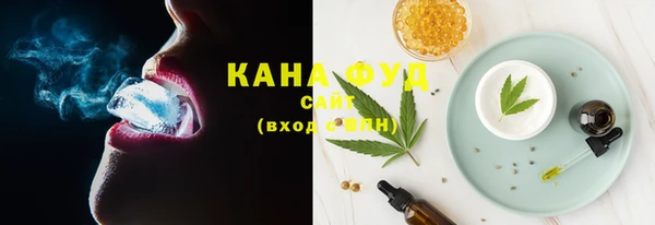 мефедрон VHQ Абинск