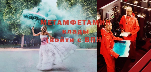 мефедрон VHQ Абинск
