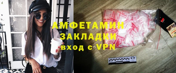 бутират Алексеевка