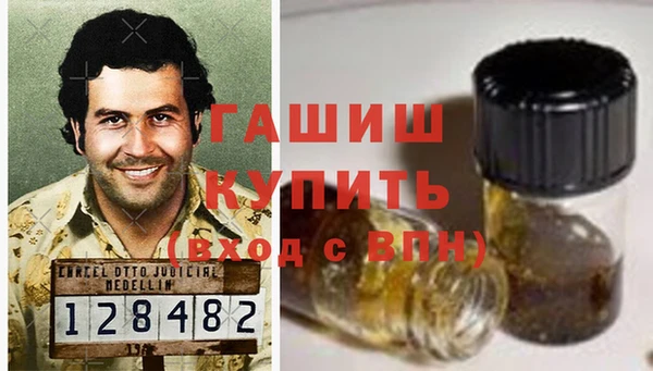 мефедрон VHQ Абинск