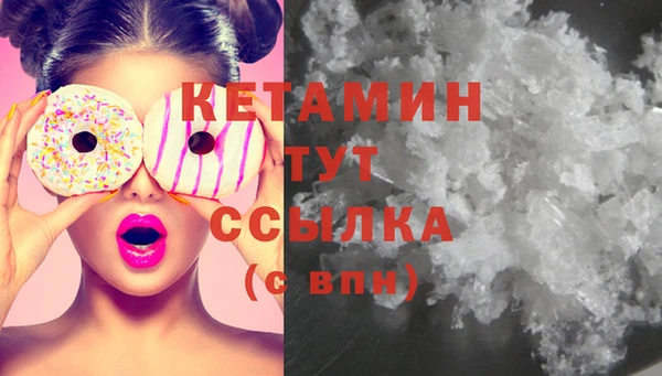 бутират Алексеевка
