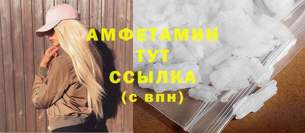 мефедрон VHQ Абинск