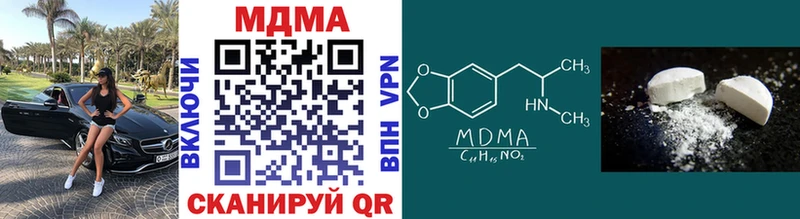 закладки  Алатырь  MDMA молли 