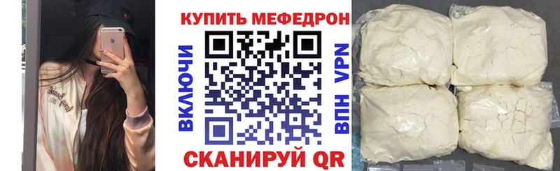 где найти наркотики Алатырь даркнет клад Мефедрон кристаллы omg онион