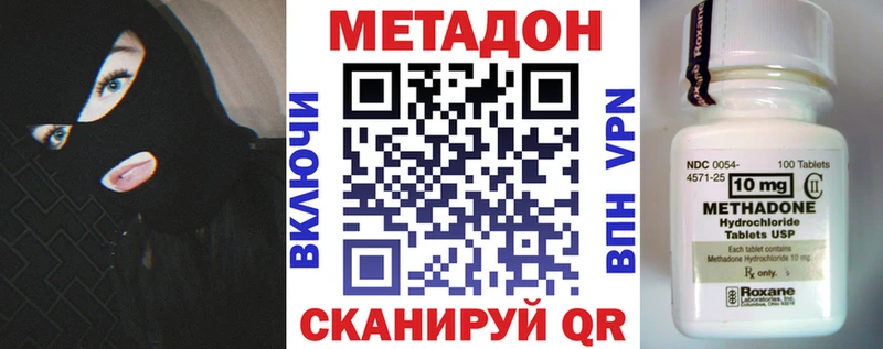 Метадон белоснежный  купить наркоту  OMG маркетплейс  Алатырь 
