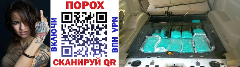закладка  Алатырь  Первитин кристалл 
