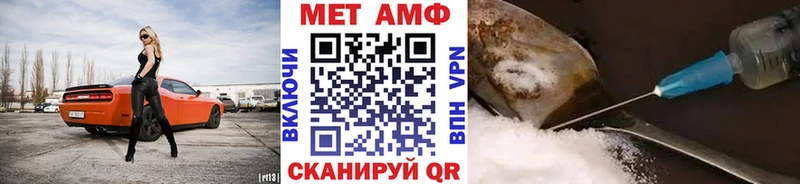 Первитин Methamphetamine Алатырь