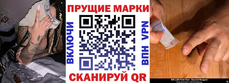 Марки NBOMe 1,8мг  наркотики  Алатырь 