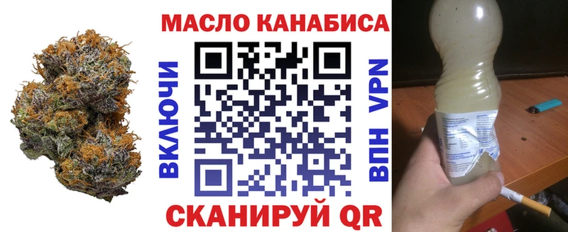 ТГК вейп omg ссылка Алатырь где купить наркоту